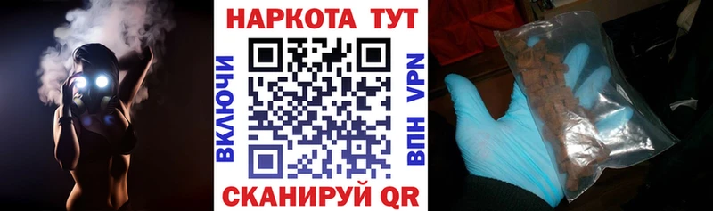 Какие есть наркотики Горячеводский APVP  МЕФ  ГАШ  Амфетамин  Марихуана 