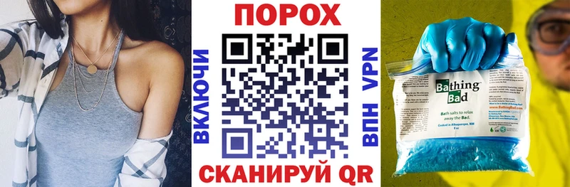 площадка формула  Горячеводский  Amphetamine Розовый 