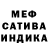 Alpha-PVP Соль Skazino Kazin