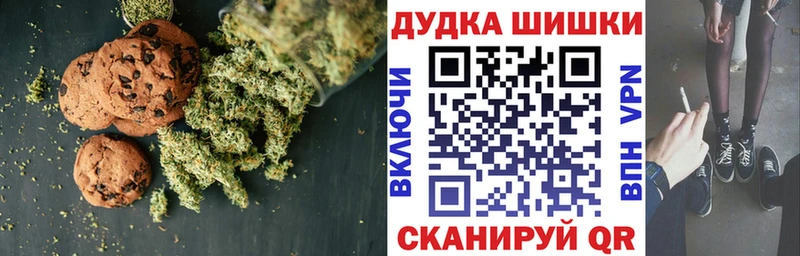 как найти закладки  Горячеводский  Печенье с ТГК марихуана 