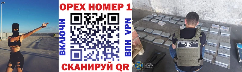 КОКАИН 97% где можно купить Горячеводский
