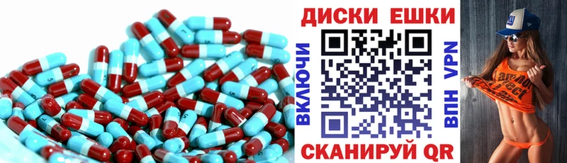дарнет шоп маркетплейс официальный сайт ЭКСТАЗИ Cube Горячеводский