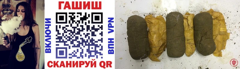 наркотики  Горячеводский  Гашиш hashish 