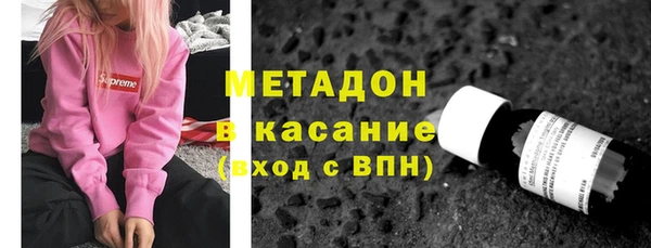 тгк Абдулино