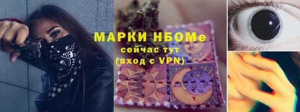 тгк Абдулино