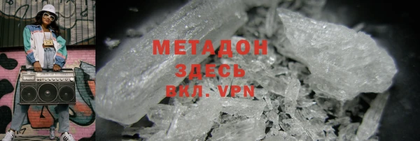 тгк Абдулино