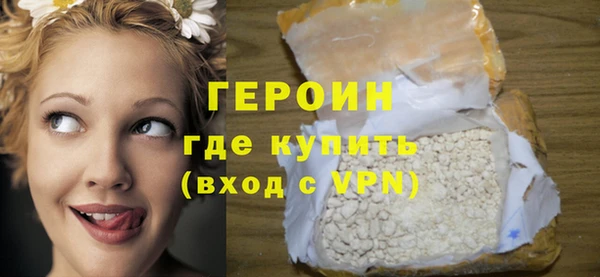 МДМА Абаза