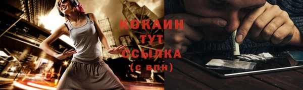 МДМА Абаза
