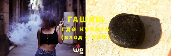 первитин Куйбышев