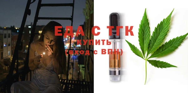 кокаин перу Абинск