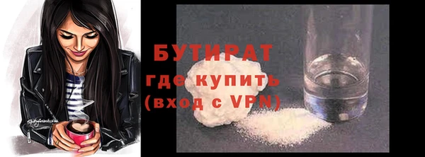тгк Абдулино