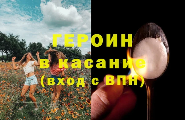 тгк Абдулино