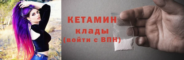 МДМА Абаза