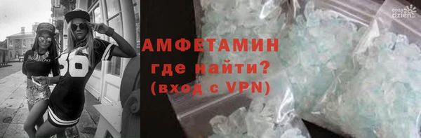 кокаин перу Абинск