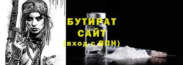 тгк Абдулино