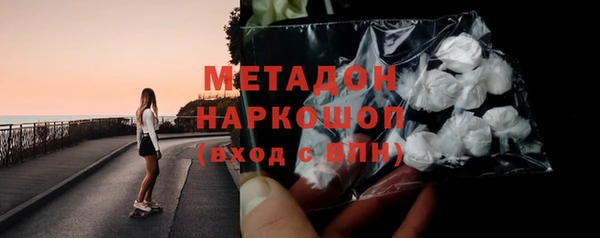кокаин перу Абинск