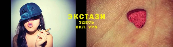 МДМА Абаза