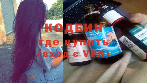 тгк Абдулино