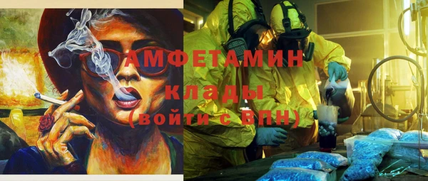тгк Абдулино