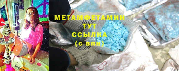 МДМА Абаза