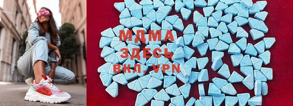 МДМА Абаза