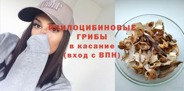 МДМА Абаза