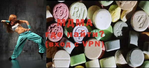 МДМА Абаза