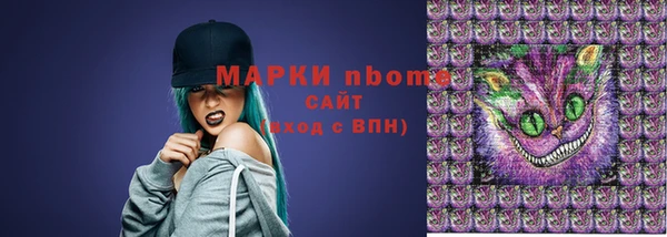 МДМА Абаза