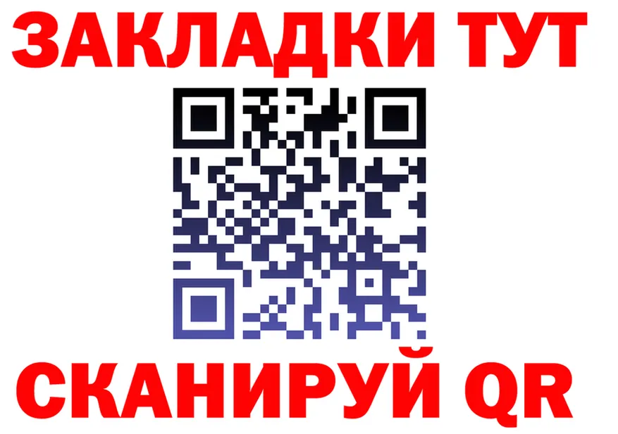Где продают наркотики? даркнет клад Горячеводский