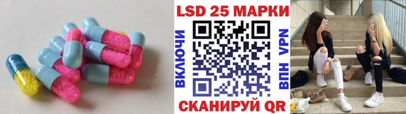 ЛСД экстази ecstasy  Горячеводский 