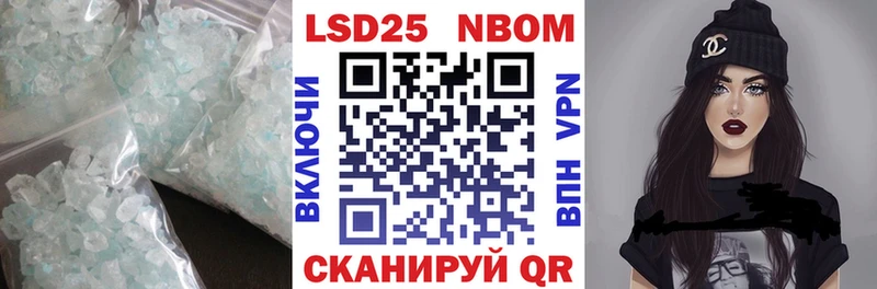 ЛСД экстази ecstasy Горячеводский