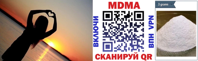 MDMA кристаллы  Горячеводский 