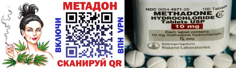 MEGA как войти  Горячеводский  МЕТАДОН мёд 