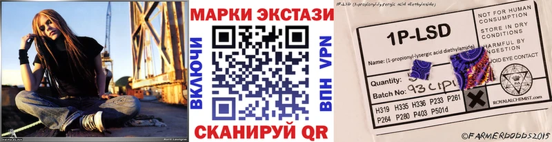 гидра ССЫЛКА цены наркотик Горячеводский Марки N-bome 1,8мг