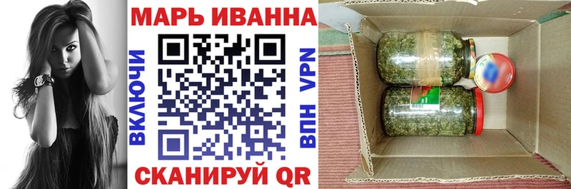 Бошки марихуана марихуана  Горячеводский 